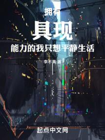 王妃万万岁