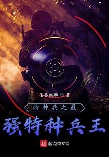 武极之五行战神