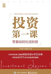 陆羽茶楼