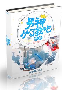 星光劫