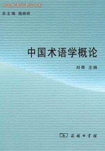 降灵物语