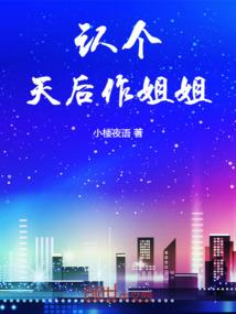 在全职猎人里