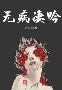 天云抚之世界神魔
