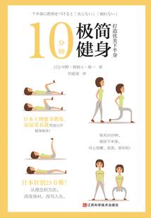 重生之无敌法武双修