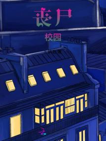 松景年少年时