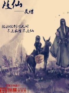 雷神的美丽人生