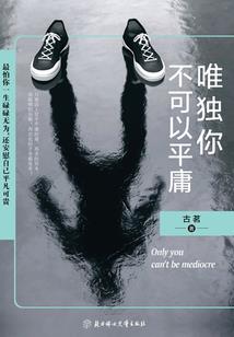 都市血族少皇