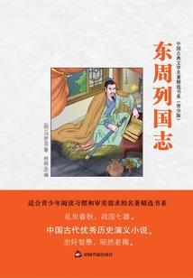 都市神王道