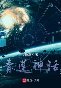 神武傲天穹