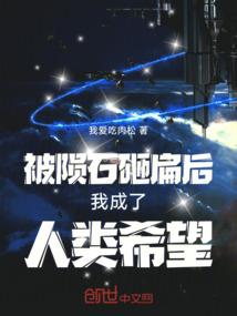 踏裂星云