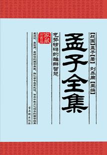 毁灭者之全世界的误解