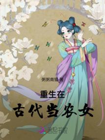落花扰梦潇潇集