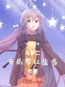 汤柯血史