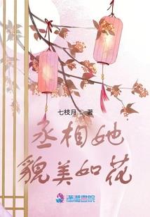 灵微书院