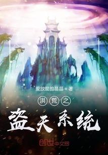 作为骑士的我也是怪人！