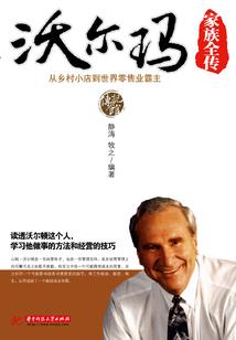 回忆末日