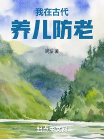 七年寻艾