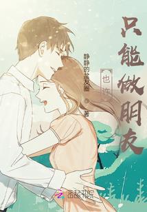无名学院