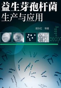 米瑞斯之堕落之花