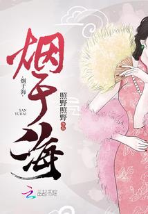 幻梦精灵传说