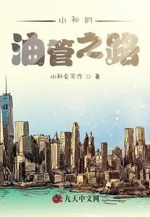 盆友的陋室