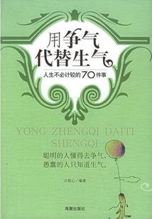 你笑起来超好看的