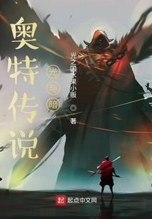 锋火之战