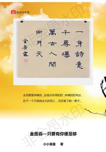 就说你想不想修真