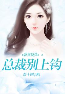 留侯遗册之守夜人