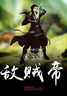 美食之开局冰之恶魔