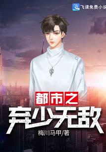 重生之偷变天下
