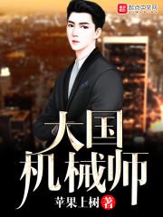 宫：倾世女皇