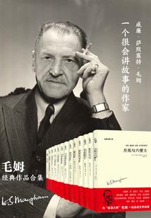 网游之巅峰剑士