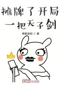 游戏武魂