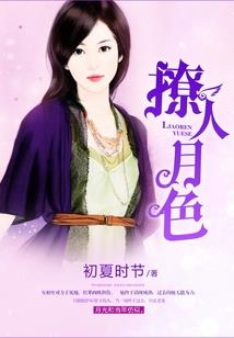 恋上暖阳