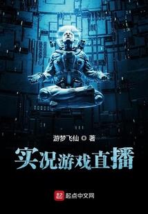 我变成了终极恐惧