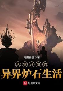 腐女变身计