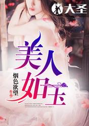 斩妖爵