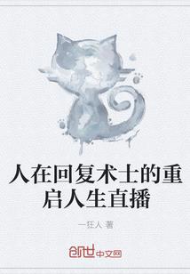 总裁的冷漠甜妻