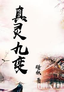 妖怪遇到兵