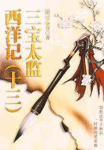 契约少女：女帝想和我契约