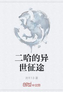 重生之彼岸守护者