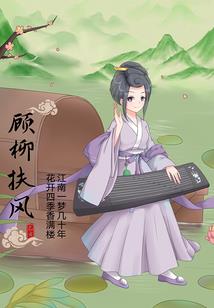 超级神豪打赏系统