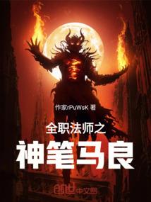 万俟娈泠