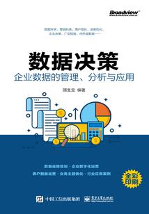 黑夜之胎