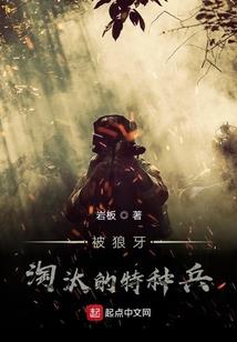 唯你入心扉