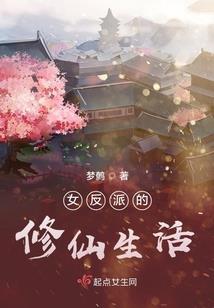 恶魔来袭，精灵公主有点怂