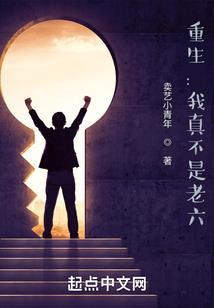 美女师父爱上我