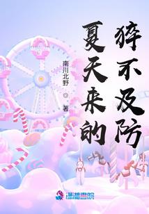 转身时你依在