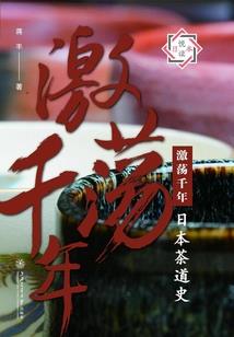 鬼男友求放过